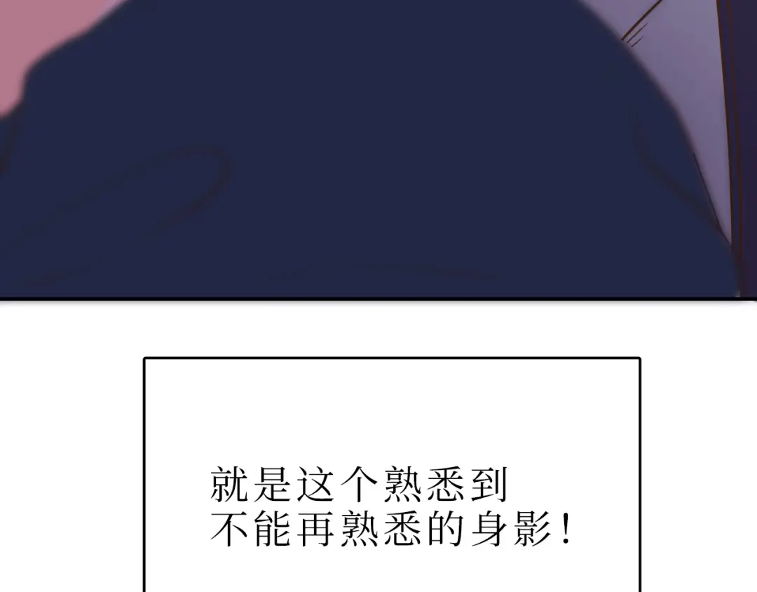 《44i99》巫师篇45 第128页