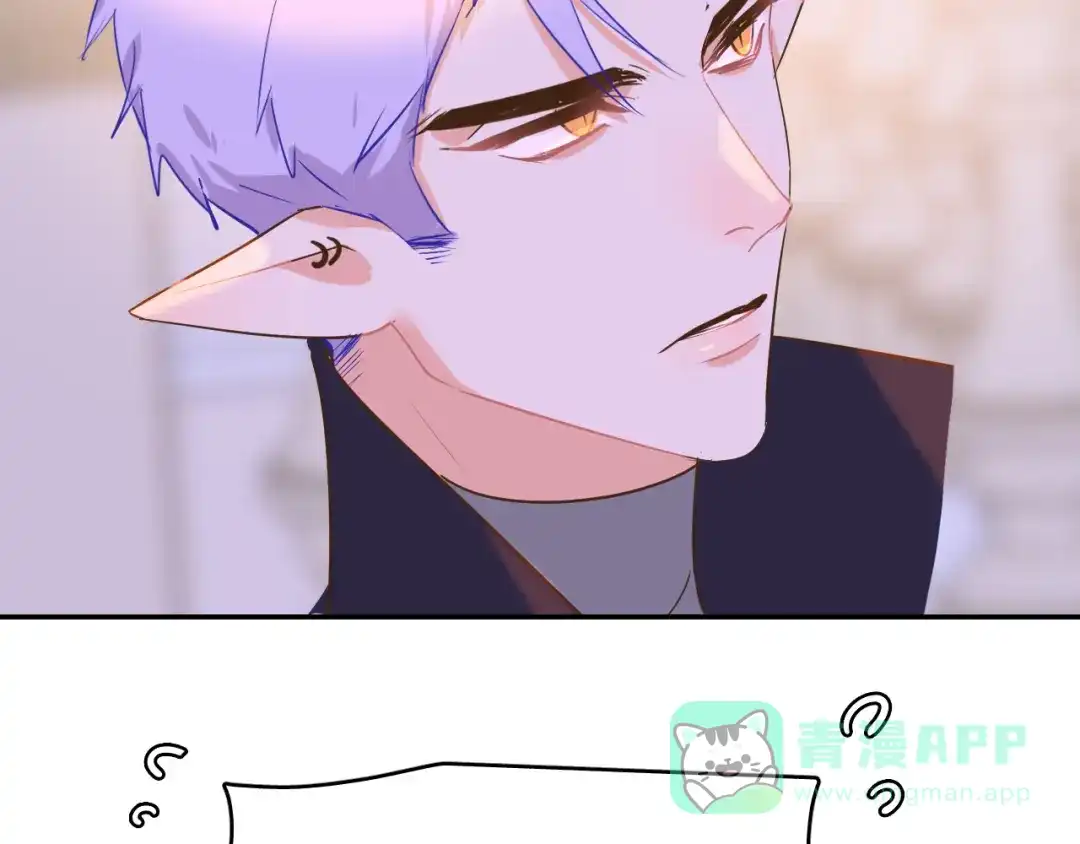 《44i99》巫师篇45 第146页