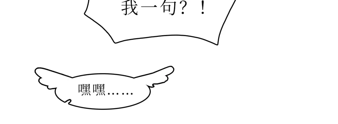 《44i99》巫师篇45 第104页