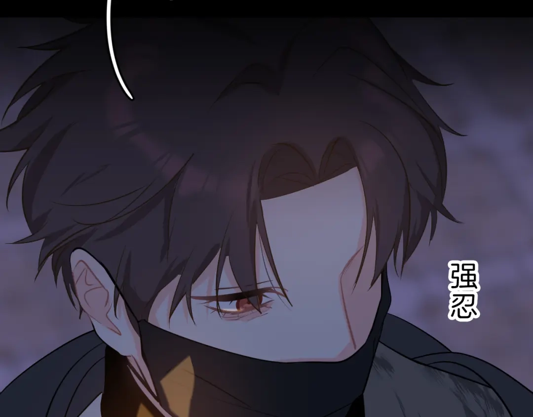 《44i99》后记 第115页