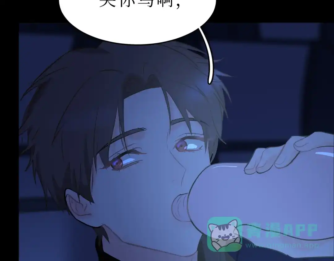 《44i99》后记 第56页