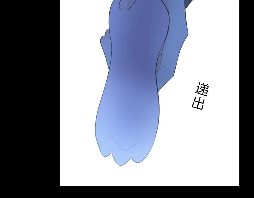 《44i99》后记 第47页