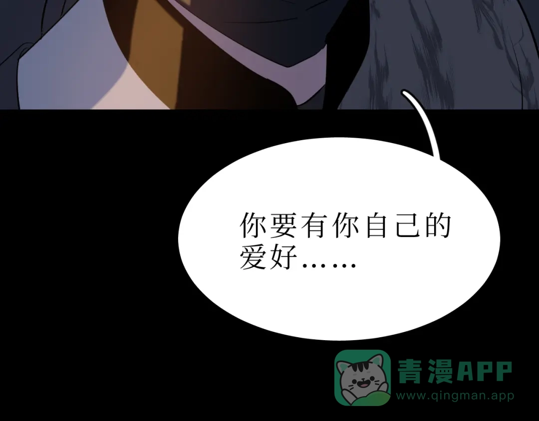 《44i99》后记 第116页