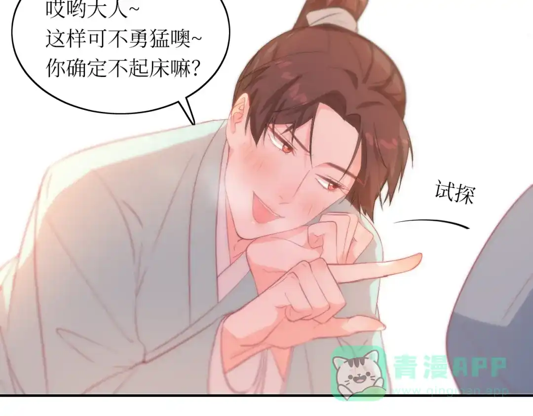 《44i99》后记 第31页