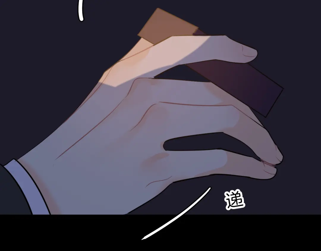 《44i99》后记 第109页