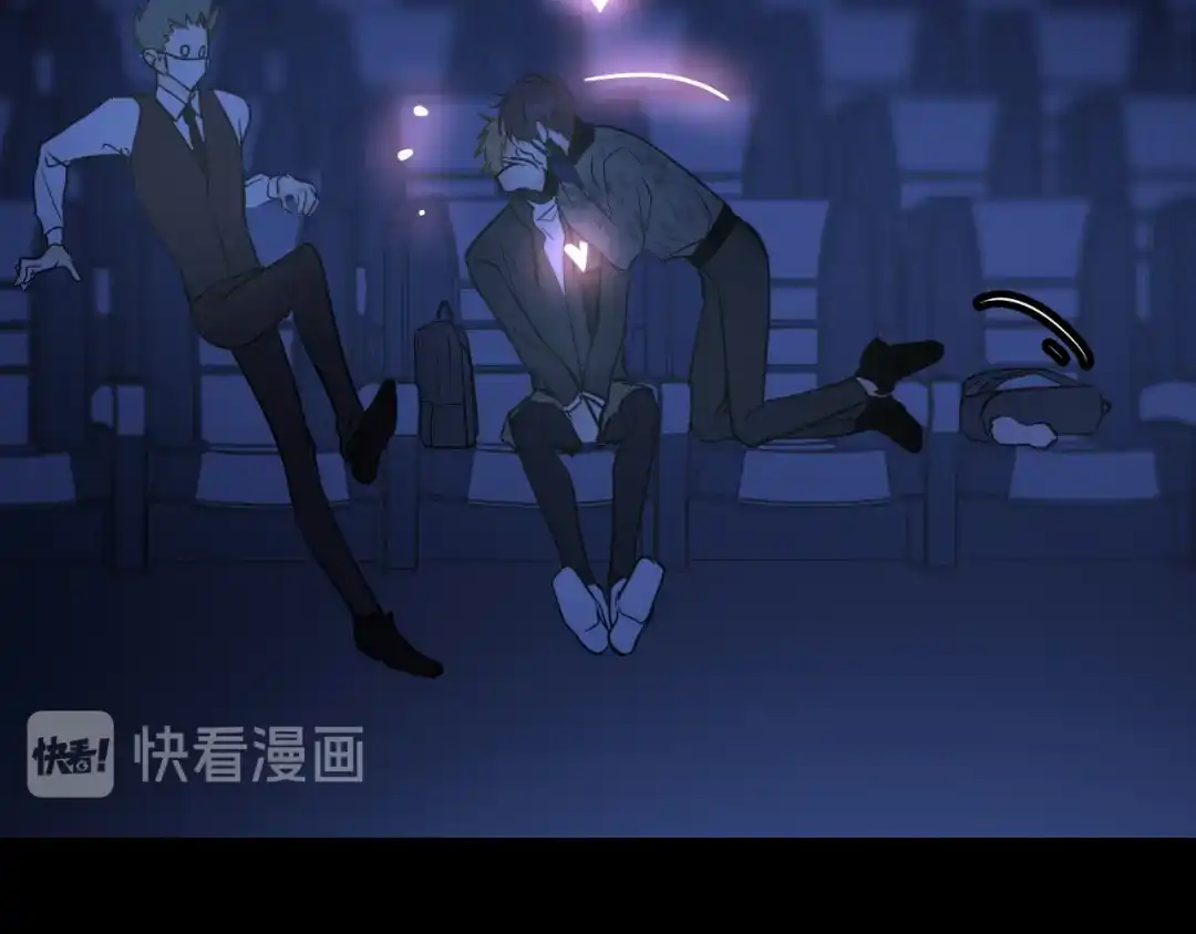 《44i99》后记 第97页