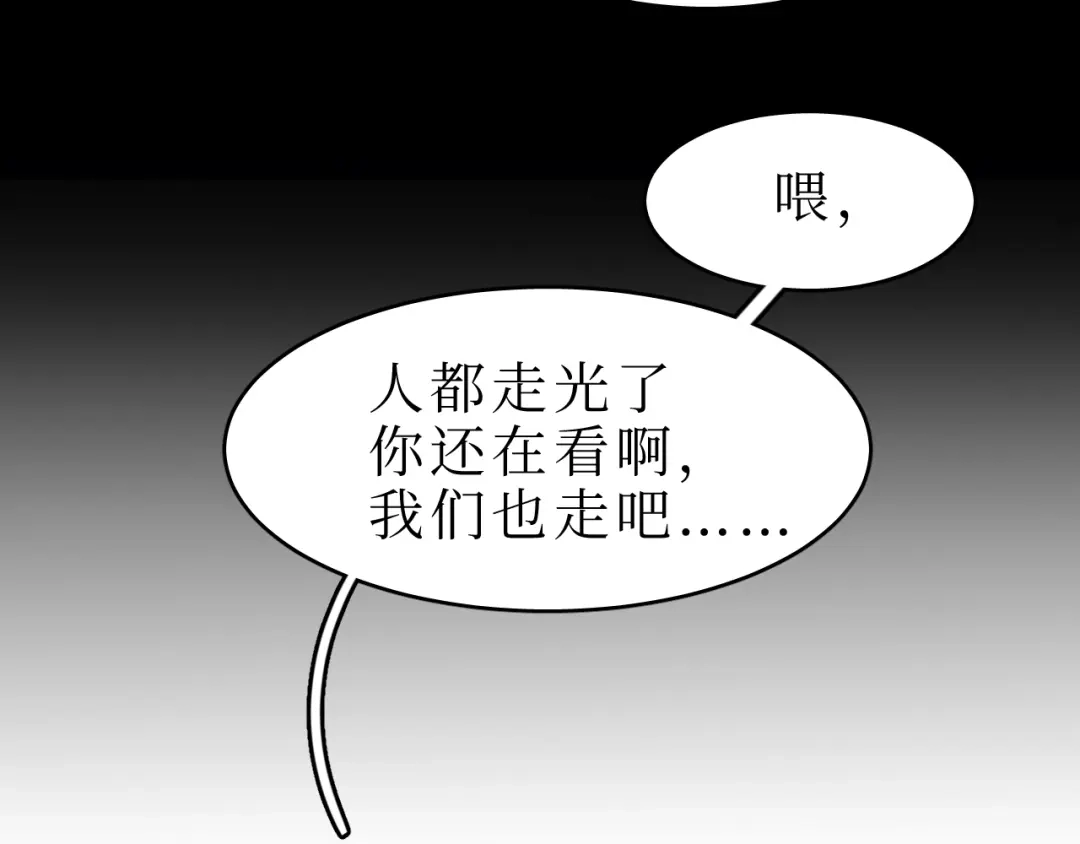 《44i99》后记 第43页