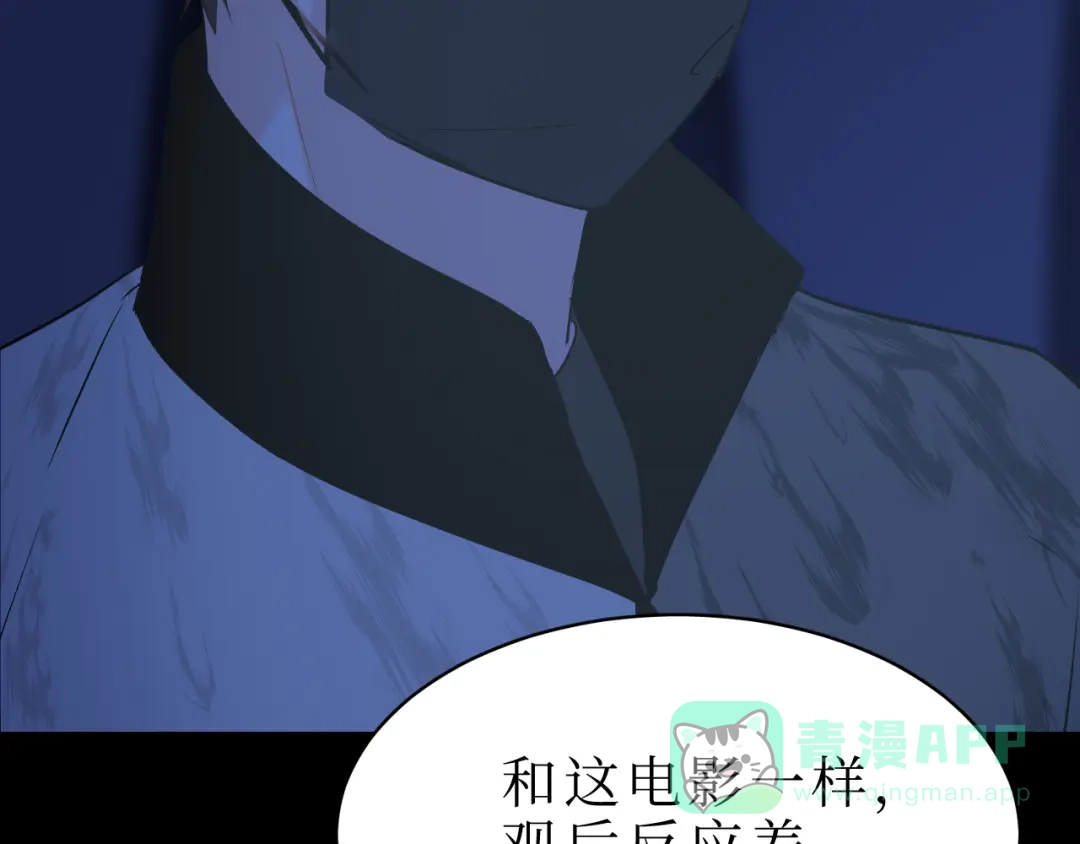 《44i99》后记 第71页