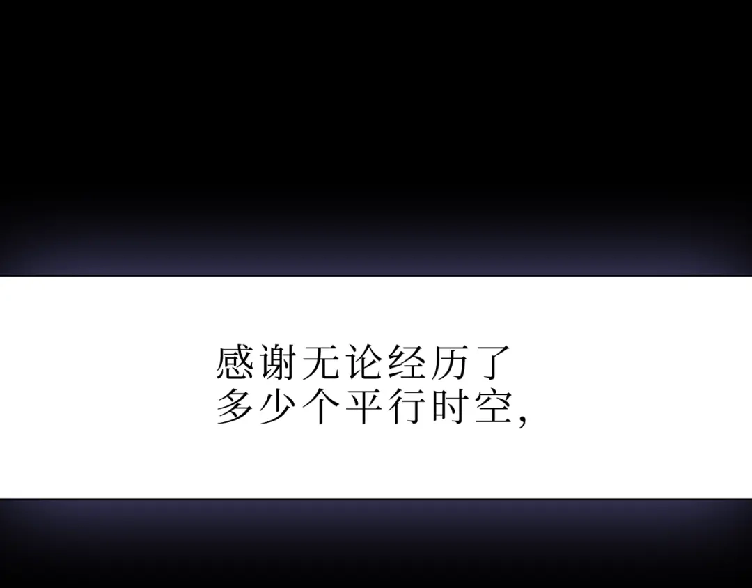 《44i99》后记 第128页
