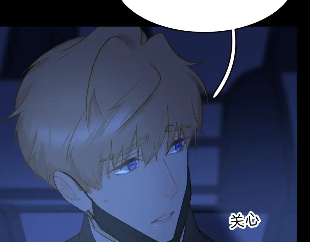 《44i99》后记 第54页