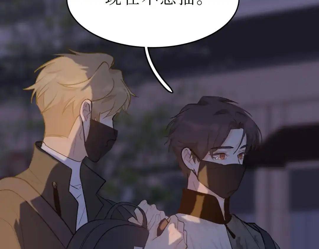 《44i99》后记 第112页