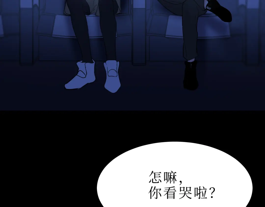 《44i99》后记 第53页
