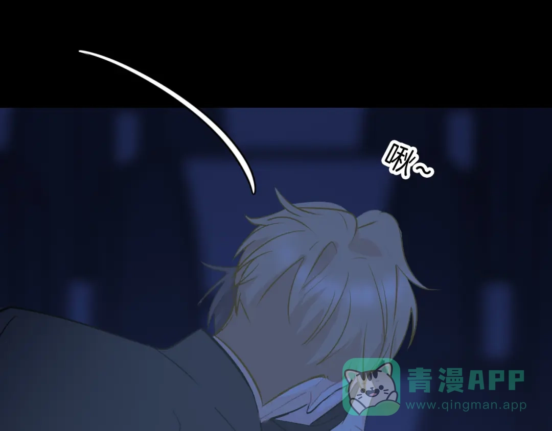 《44i99》后记 第76页