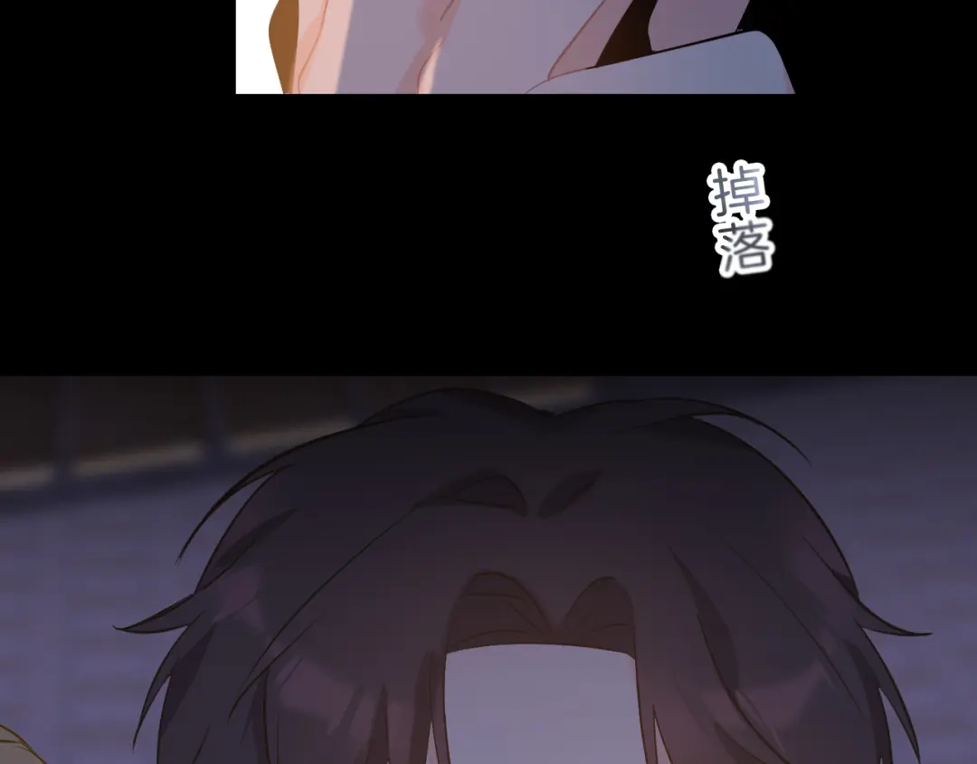 《44i99》后记 第124页