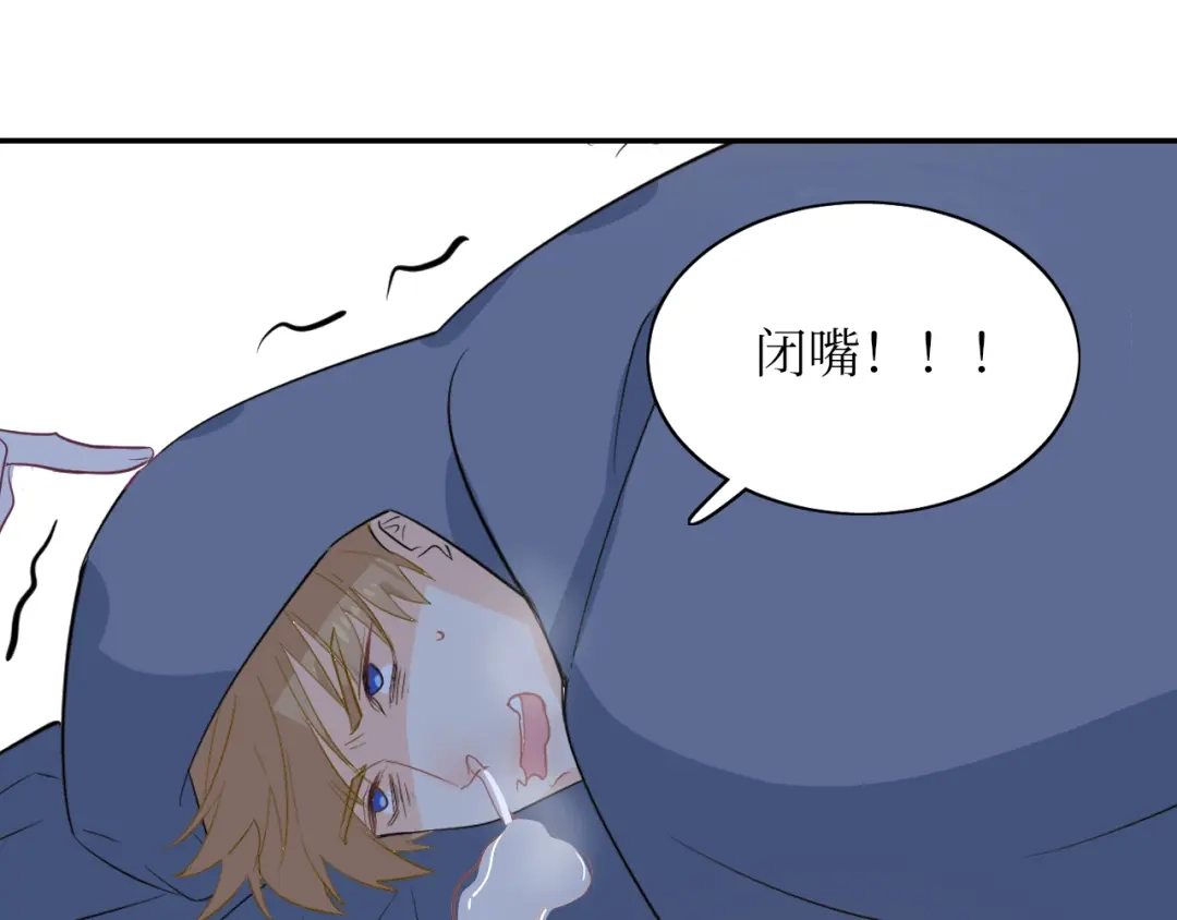 《44i99》后记 第32页