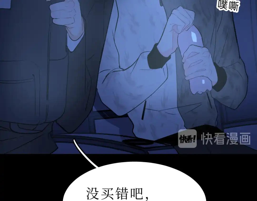 《44i99》后记 第49页