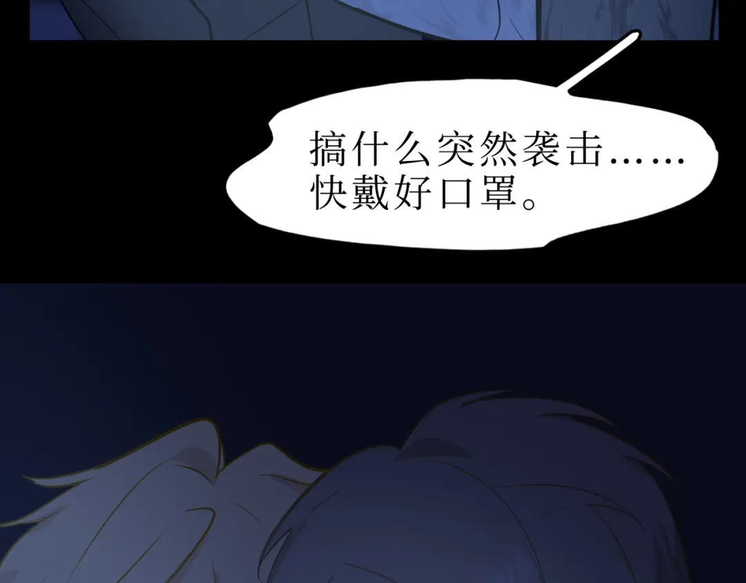 《44i99》后记 第82页
