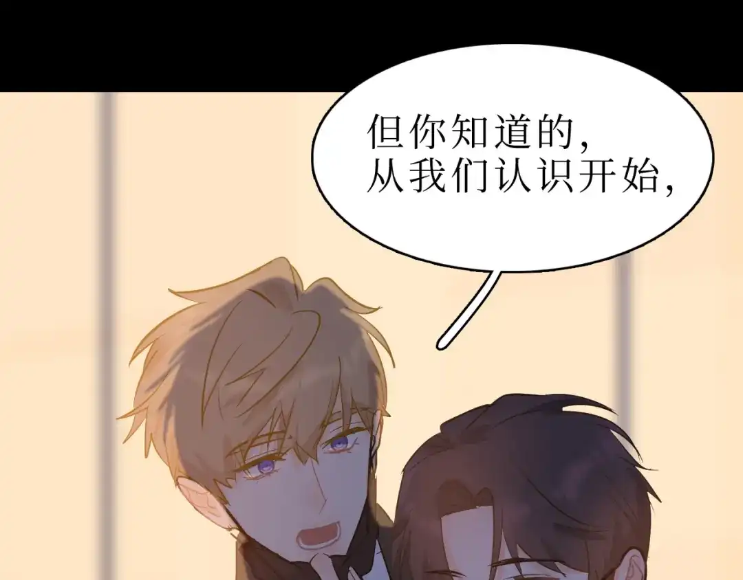 《44i99》后记 第118页
