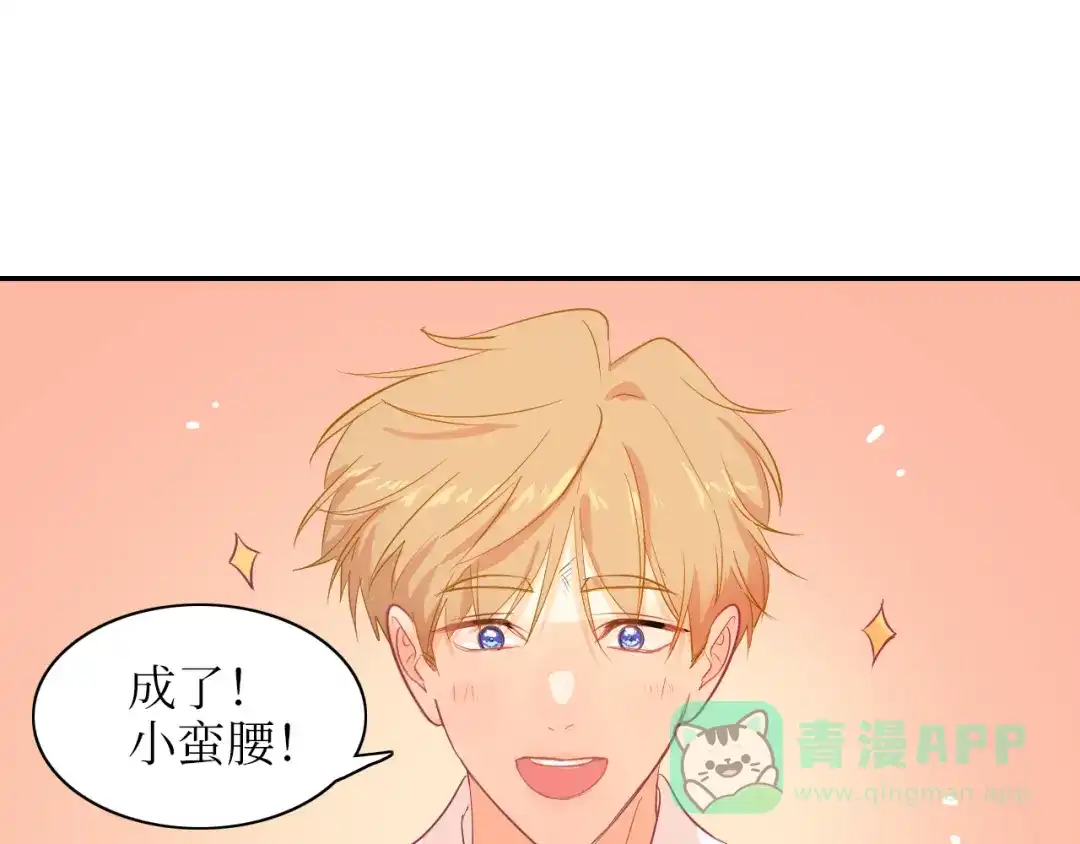 《44i99》后记 第11页