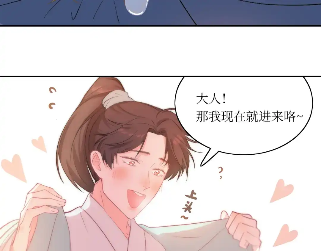 《44i99》后记 第33页