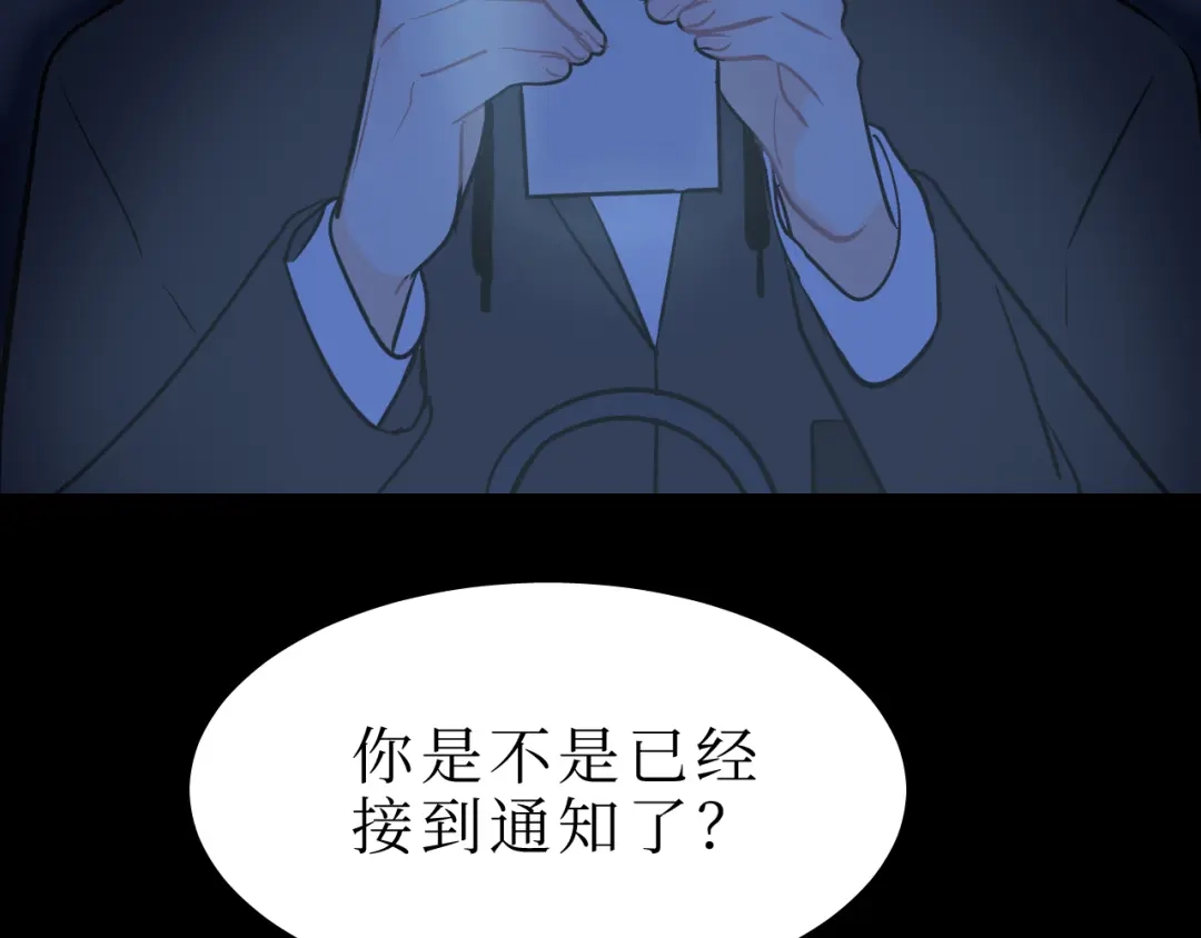 《44i99》后记 第67页