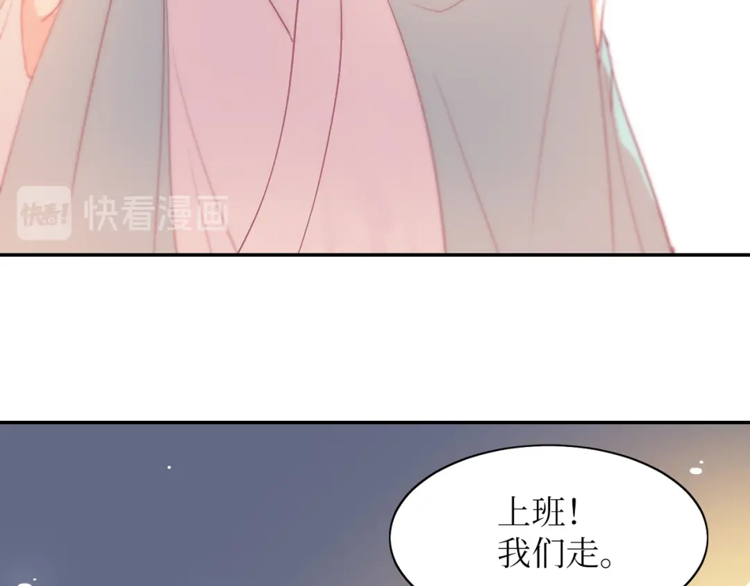 《44i99》后记 第34页