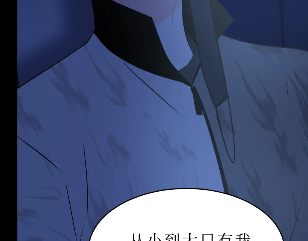 《44i99》后记 第57页