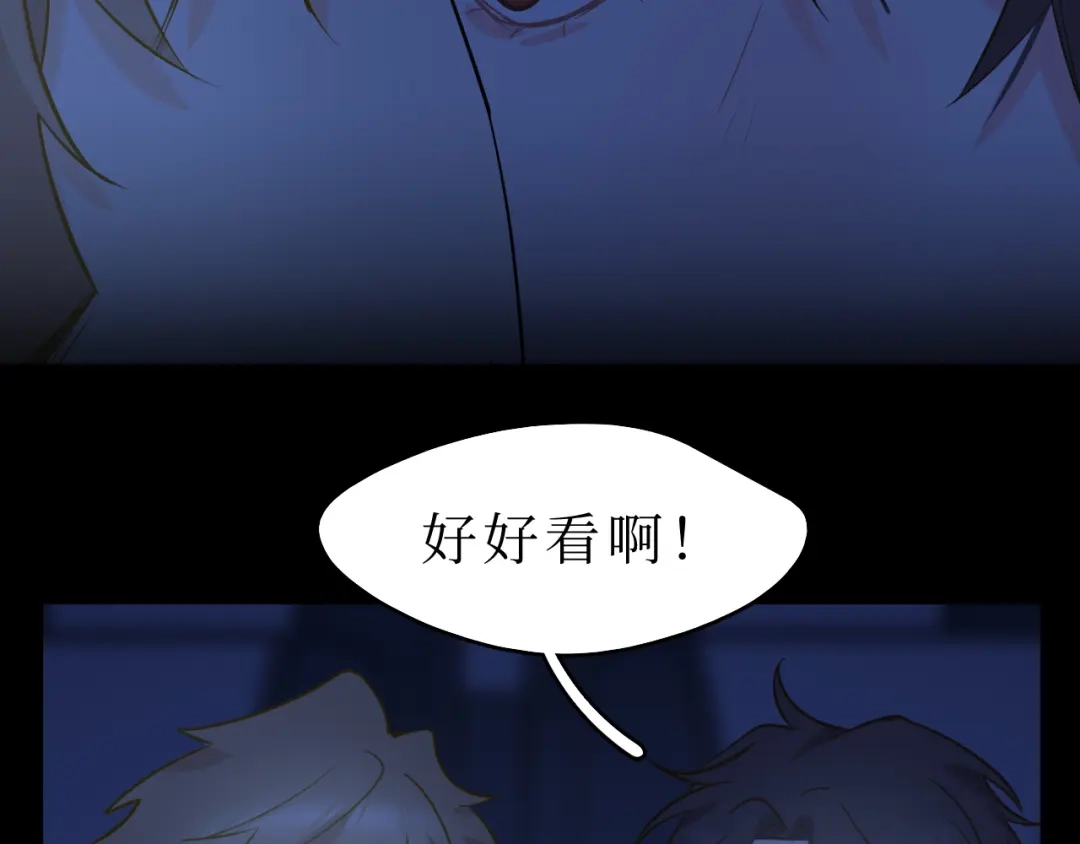 《44i99》后记 第80页