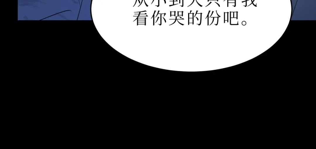 《44i99》后记 第58页
