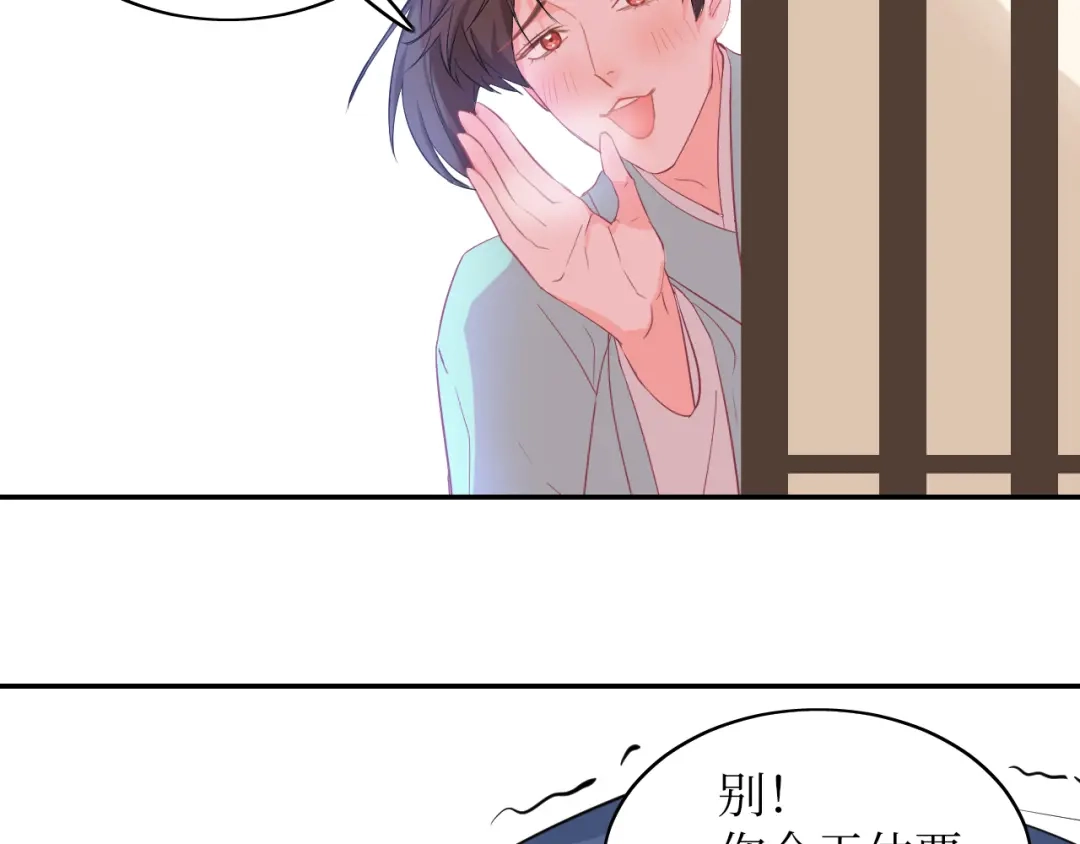 《44i99》后记 第29页