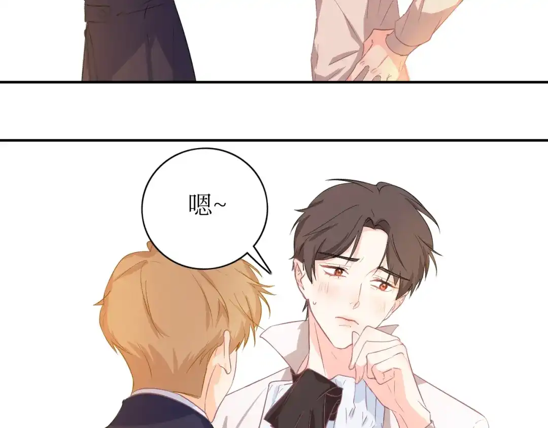 《44i99》后记 第19页