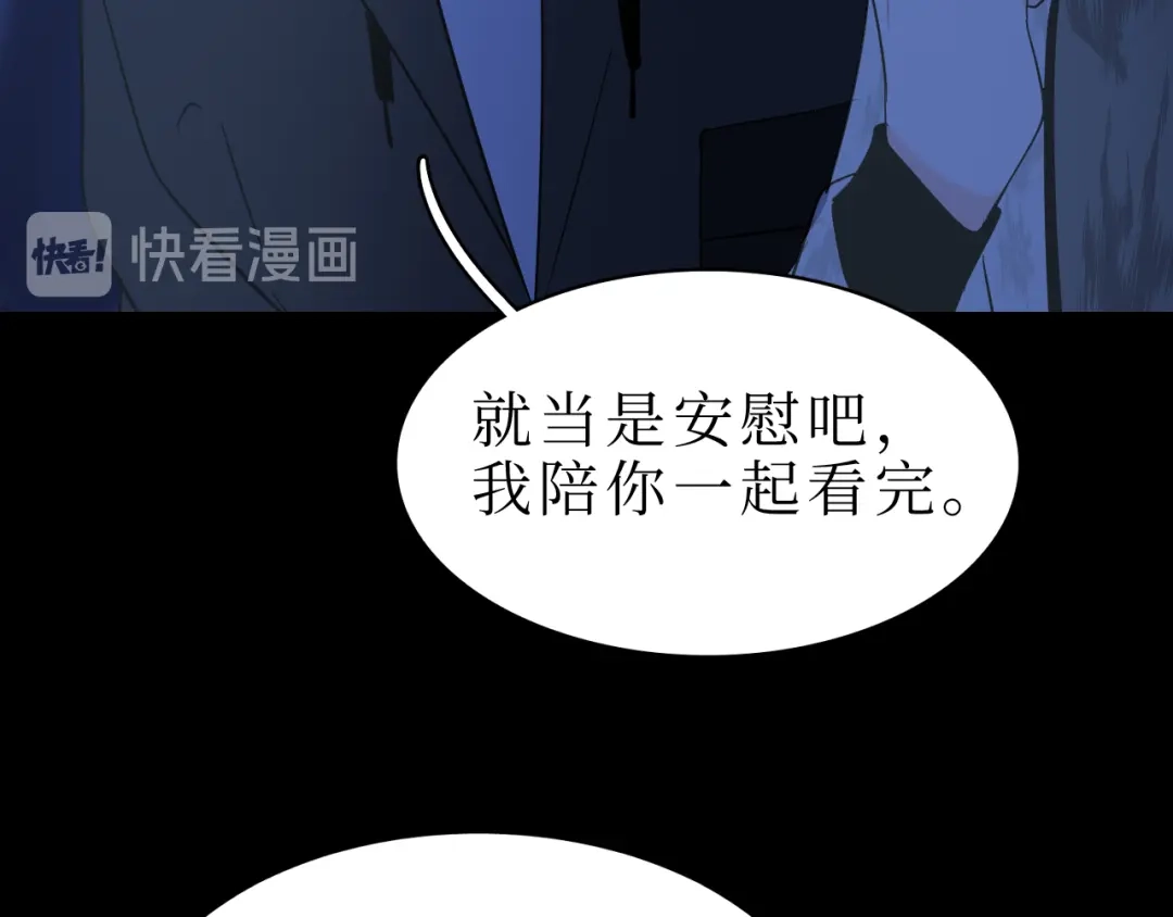 《44i99》后记 第84页