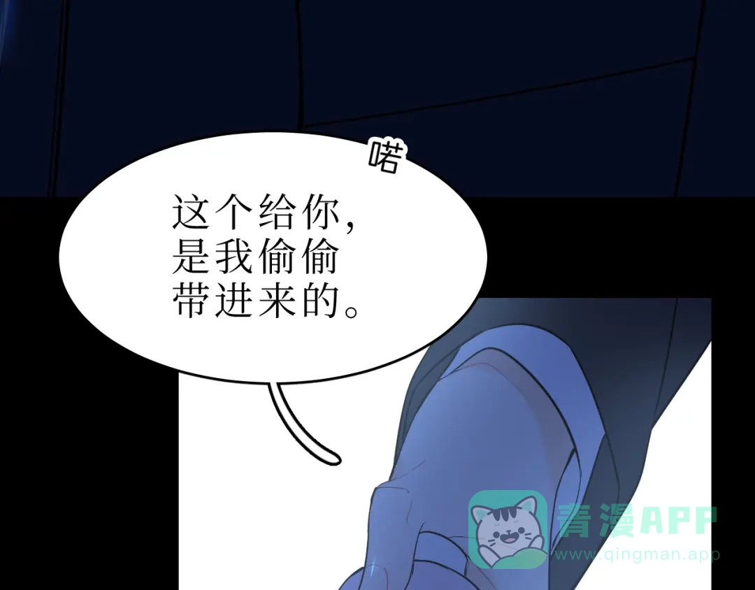 《44i99》后记 第46页