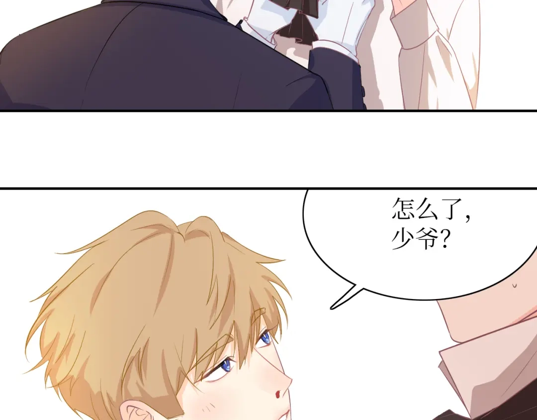 《44i99》后记 第20页