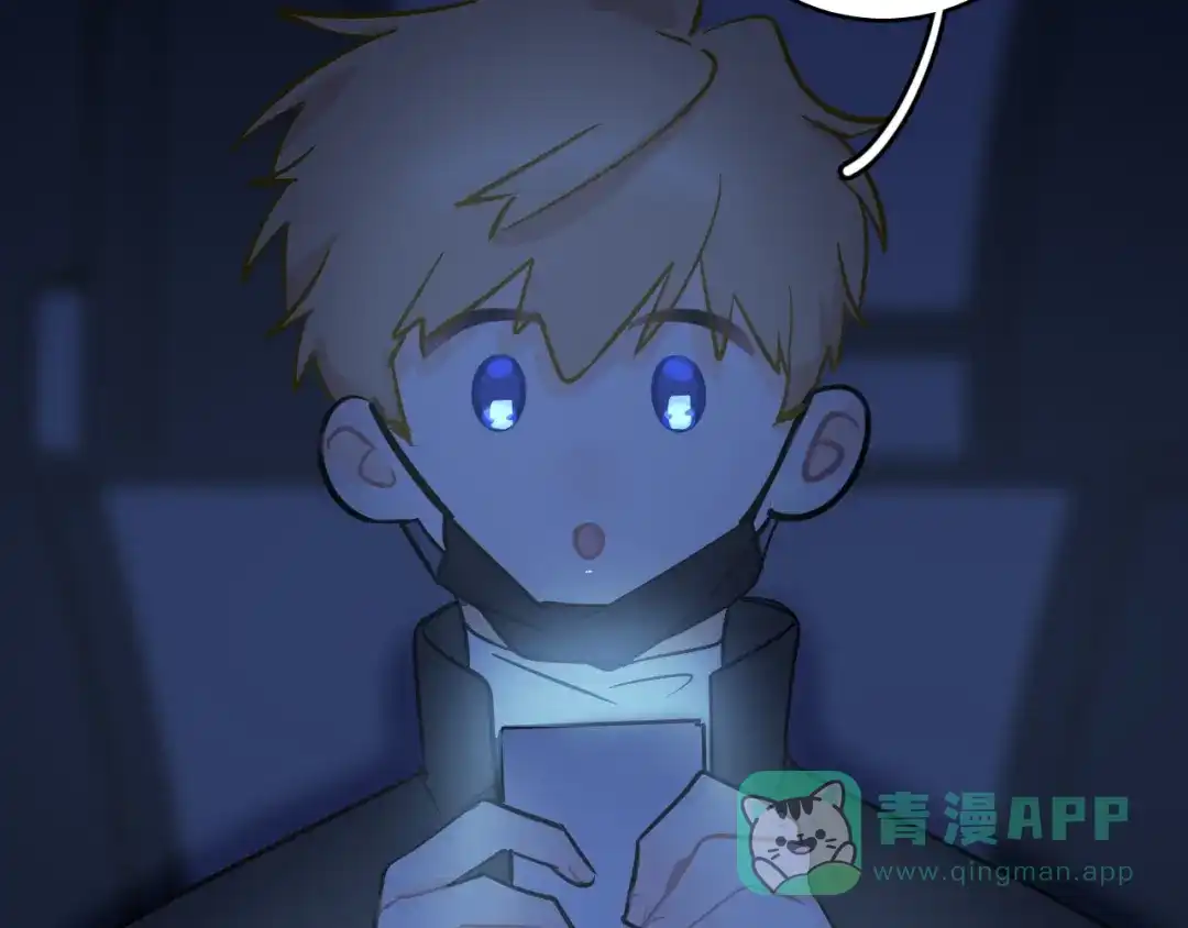 《44i99》后记 第66页