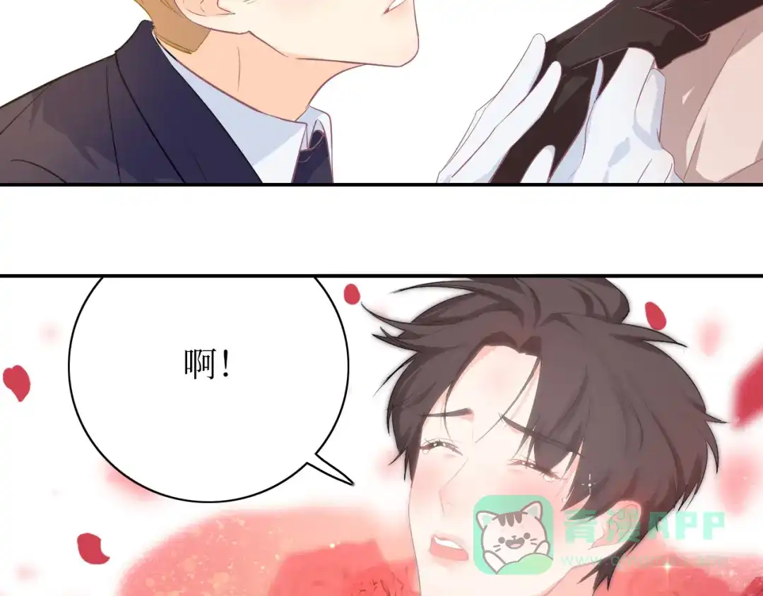 《44i99》后记 第21页