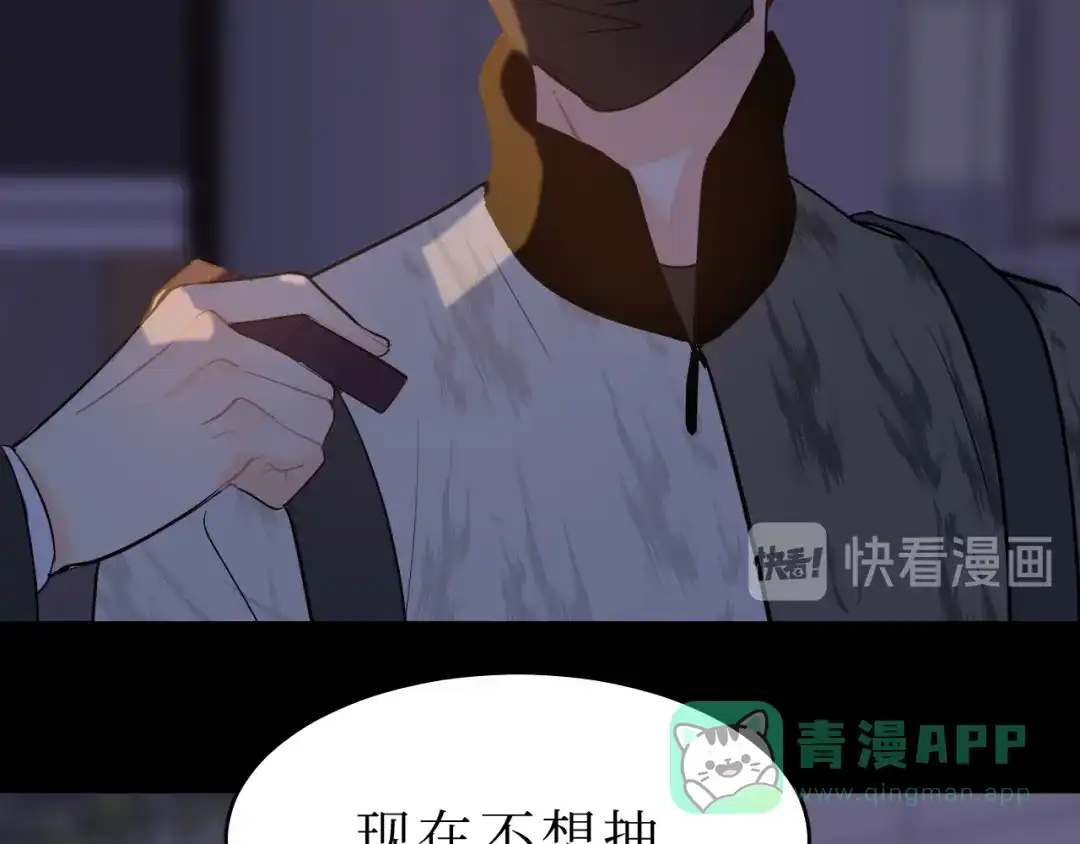 《44i99》后记 第111页