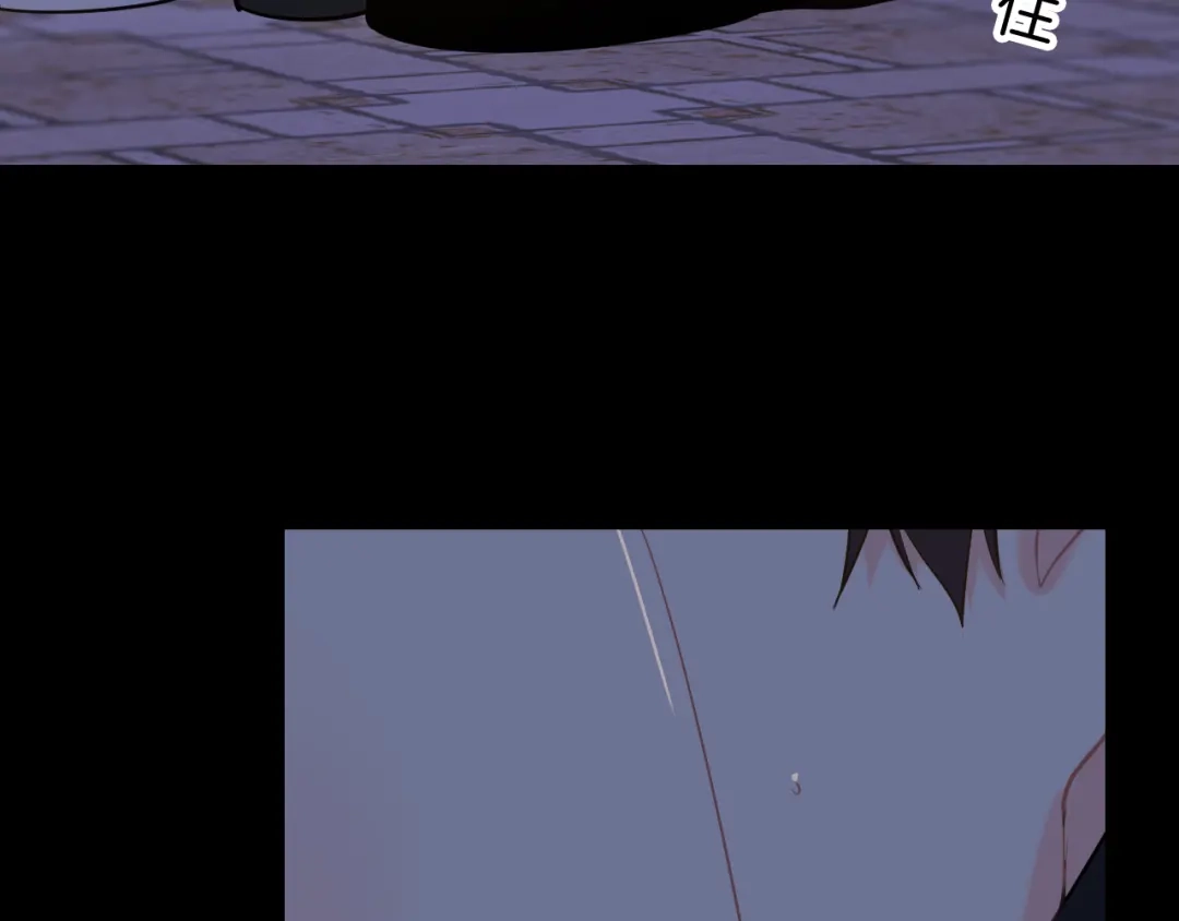 《44i99》后记 第122页