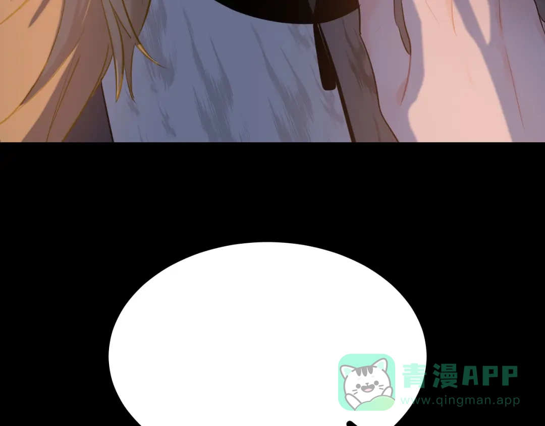 《44i99》后记 第126页