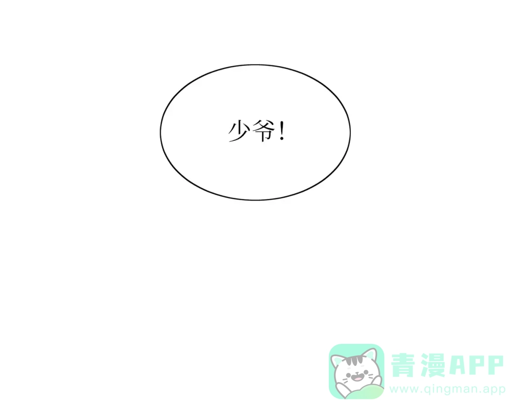 《44i99》后记 第16页