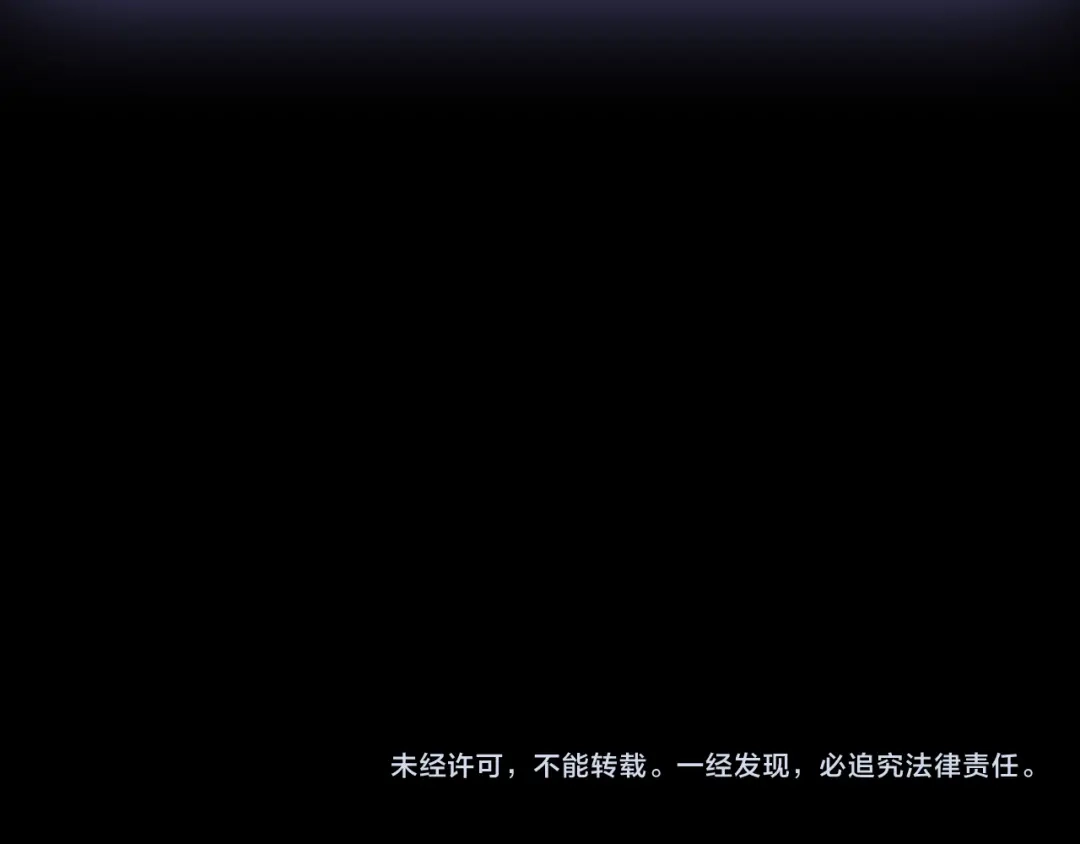 《44i99》后记 第130页