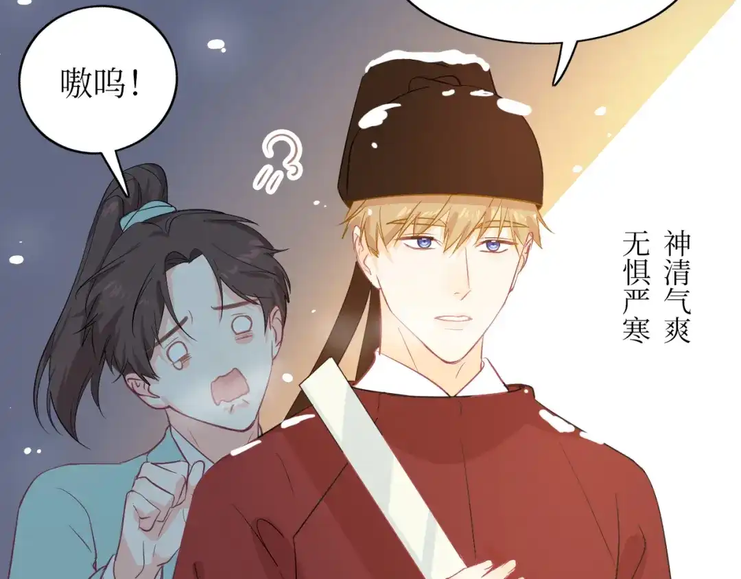 《44i99》后记 第35页