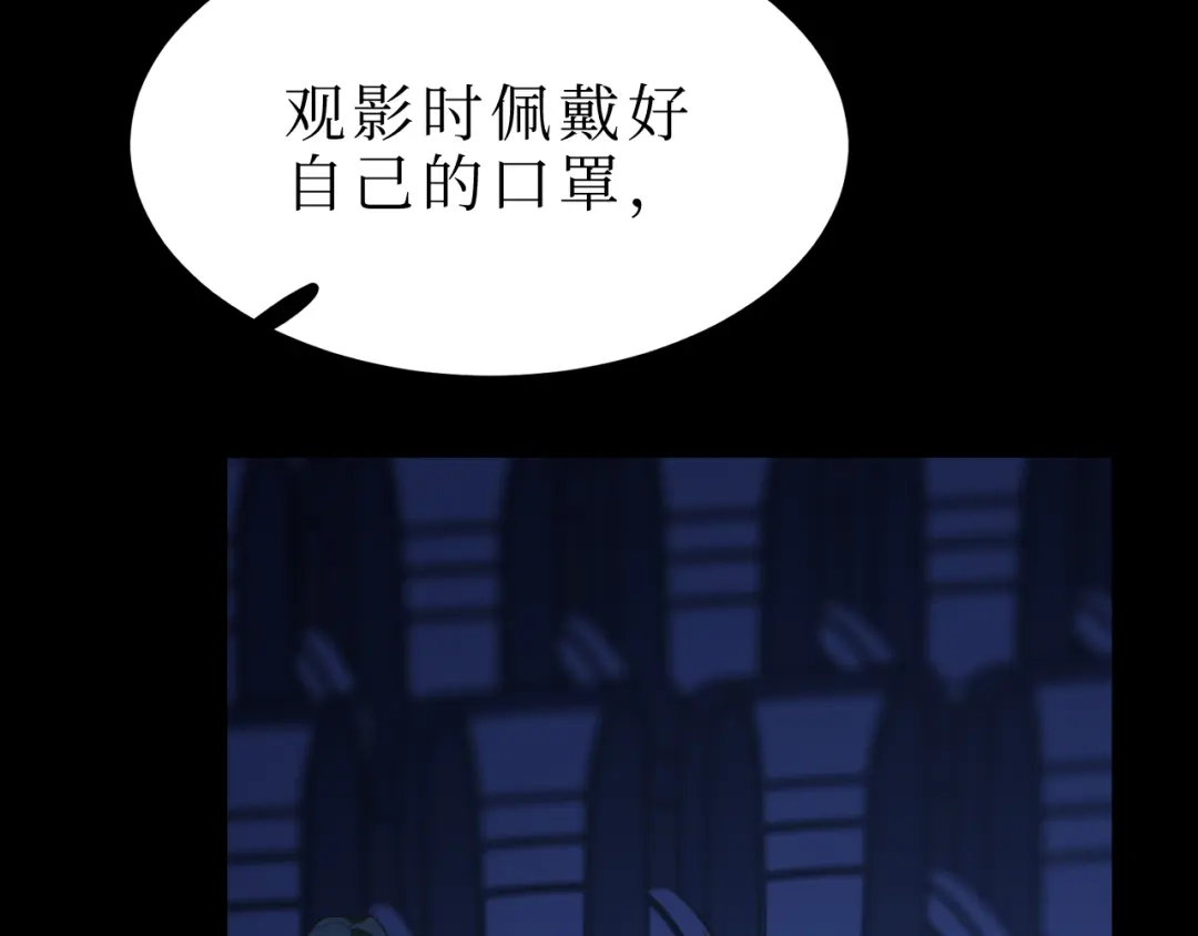 《44i99》后记 第85页