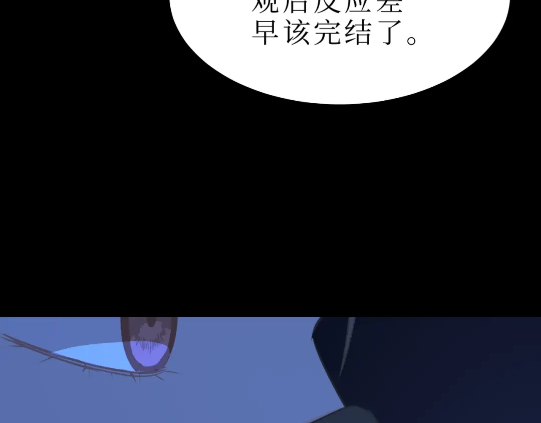 《44i99》后记 第72页