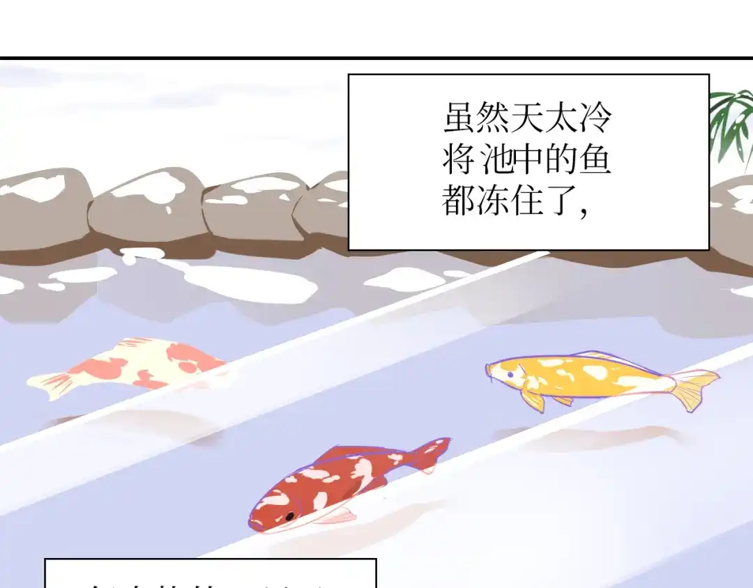 《44i99》后记 第27页