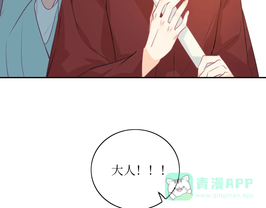 《44i99》后记 第36页
