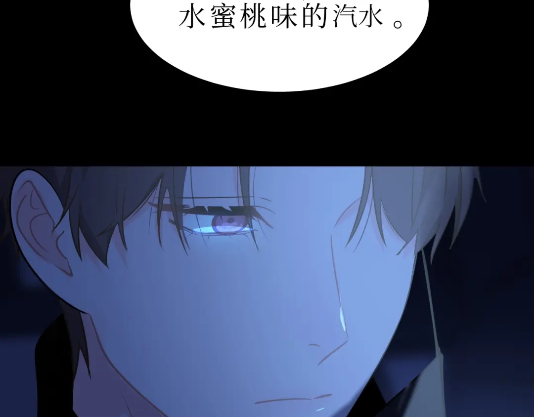 《44i99》后记 第50页