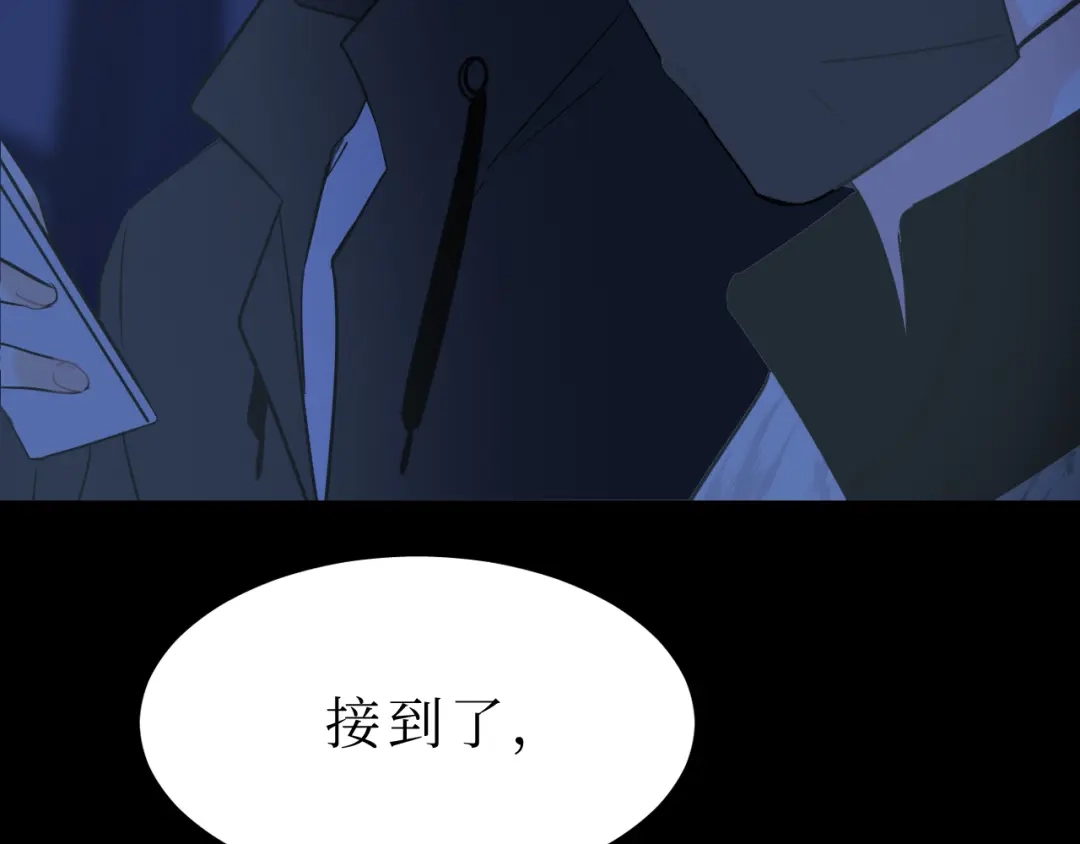 《44i99》后记 第69页