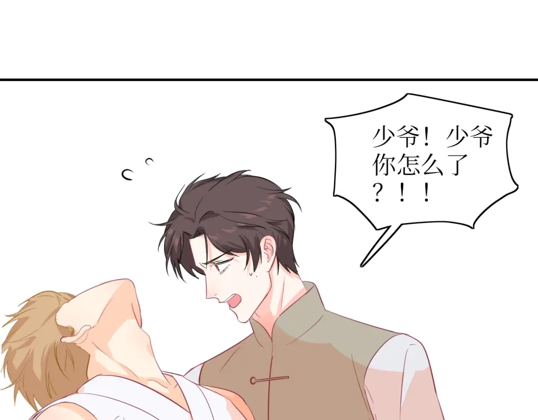 《44i99》后记 第14页