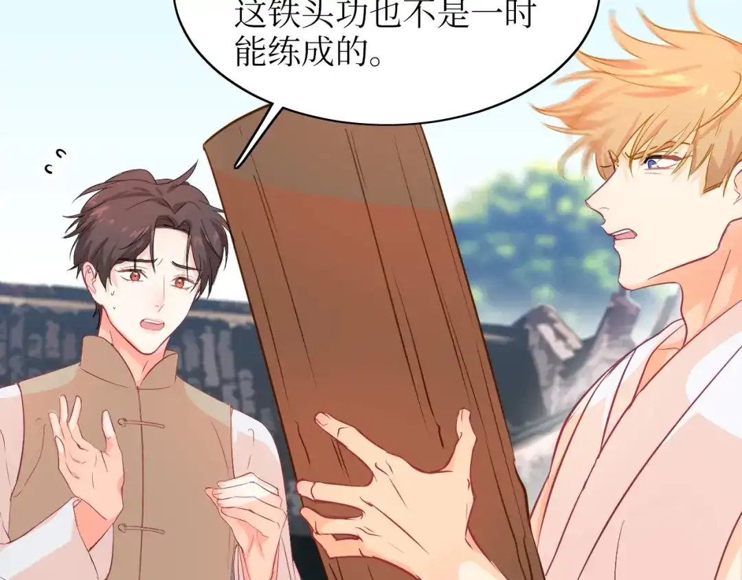 《44i99》后记 第7页